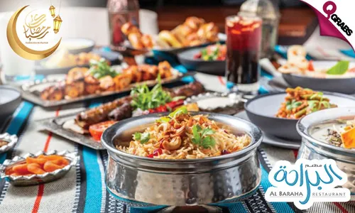 Iftar OR Suhoor Buffet at Al Najada Hotel - Souq Waqif!
